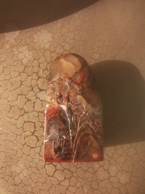 古玩雜項閑章：君陽真品鑒賞圖