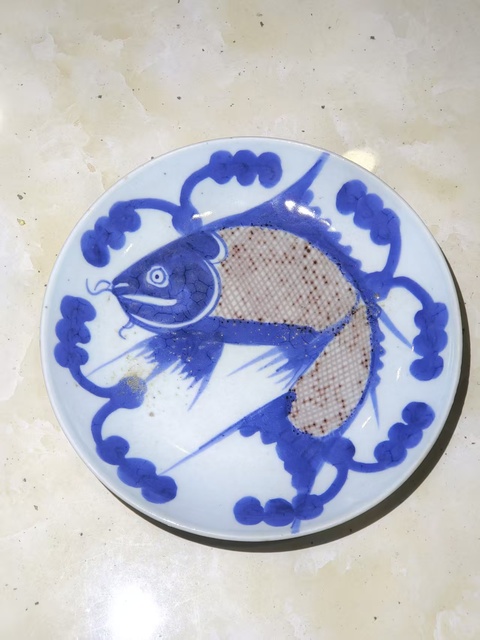 古玩陶瓷絕美清中期青花釉里紅魚盤拍賣，當前價格1680元