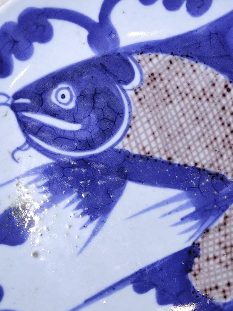 古玩陶瓷絕美清中期青花釉里紅魚盤拍賣，當前價格1680元