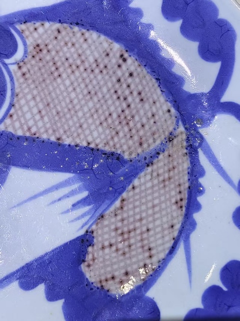 古玩陶瓷絕美清中期青花釉里紅魚盤拍賣，當前價格1680元