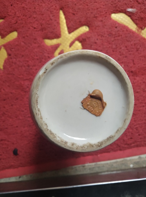 古玩陶瓷粉彩人物雙耳瓶真品鑒賞圖