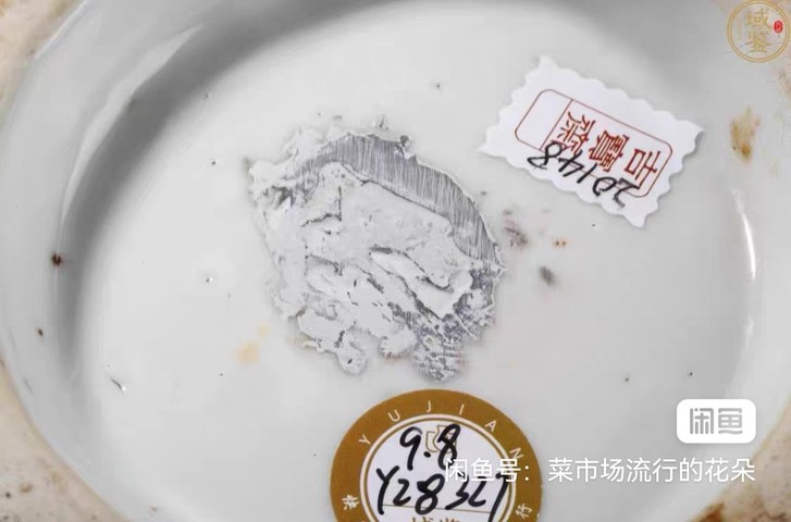 古玩陶瓷彩繪花卉紋瓶真品鑒賞圖