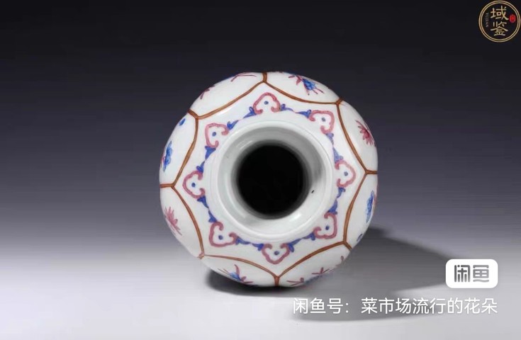 古玩陶瓷彩繪花卉紋瓶真品鑒賞圖