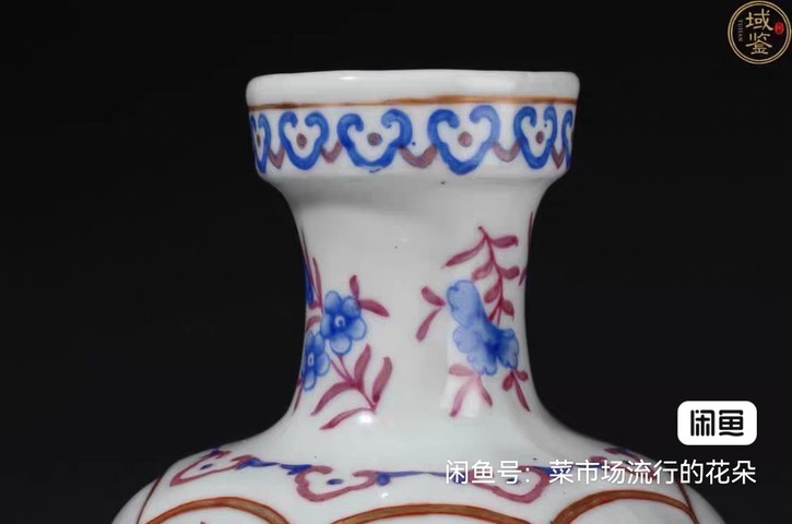 古玩陶瓷彩繪花卉紋瓶真品鑒賞圖