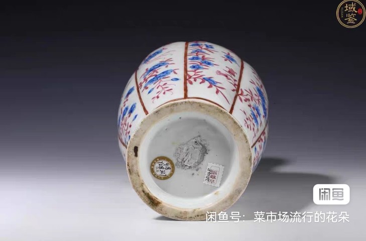 古玩陶瓷彩繪花卉紋瓶真品鑒賞圖