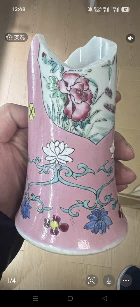 古玩陶瓷粉彩花觚標本真品鑒賞圖