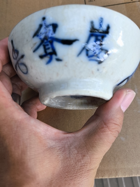 古玩陶瓷青花碗真品鑒賞圖