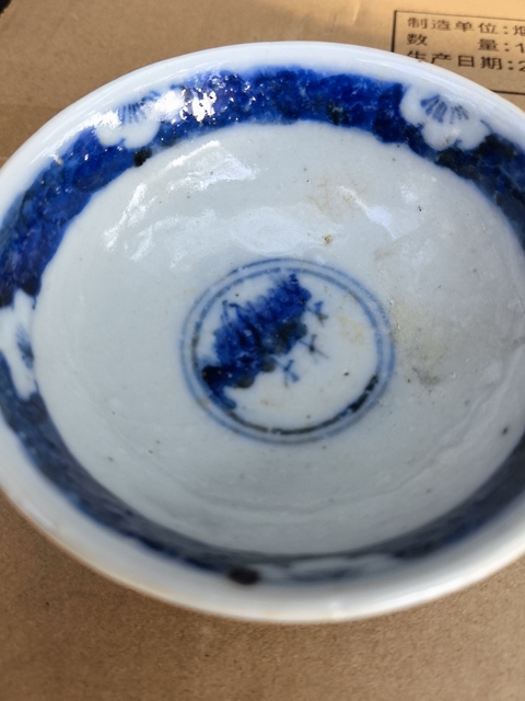 古玩陶瓷青花碗真品鑒賞圖