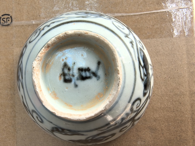 古玩陶瓷青花碗真品鑒賞圖