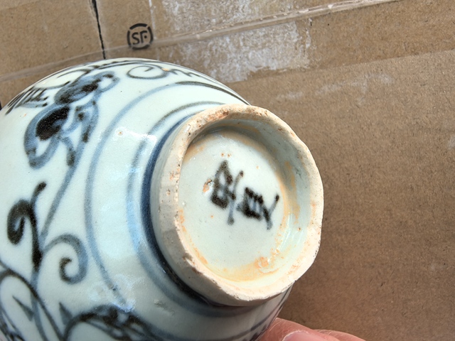 古玩陶瓷青花碗真品鑒賞圖