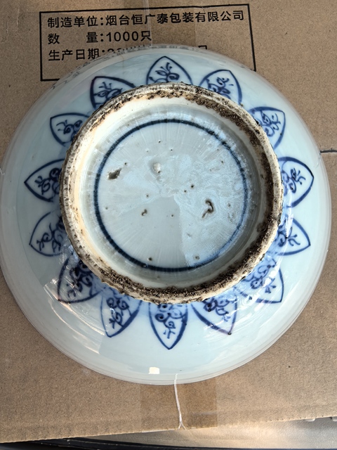 古玩陶瓷青花蓮瓣碗真品鑒賞圖