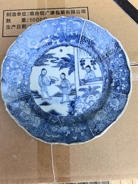 古玩陶瓷青花盤真品鑒賞圖