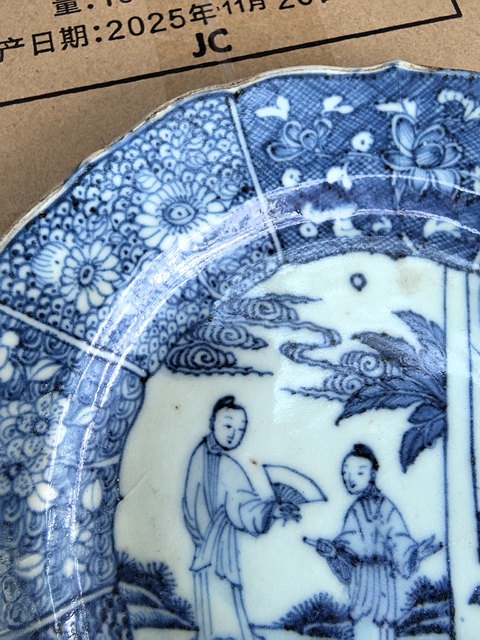 古玩陶瓷青花盤真品鑒賞圖