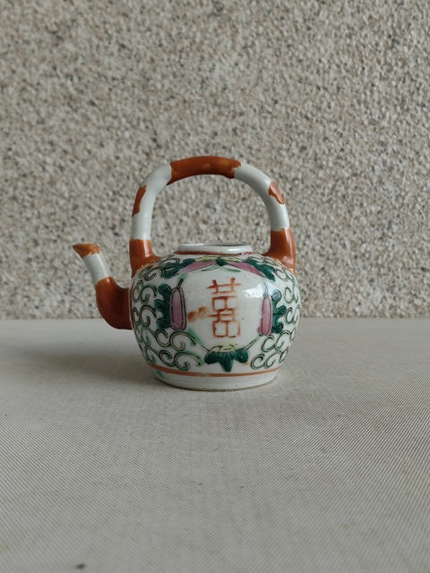 古玩陶瓷囍字紋粉彩提梁壺拍賣，當前價格580元