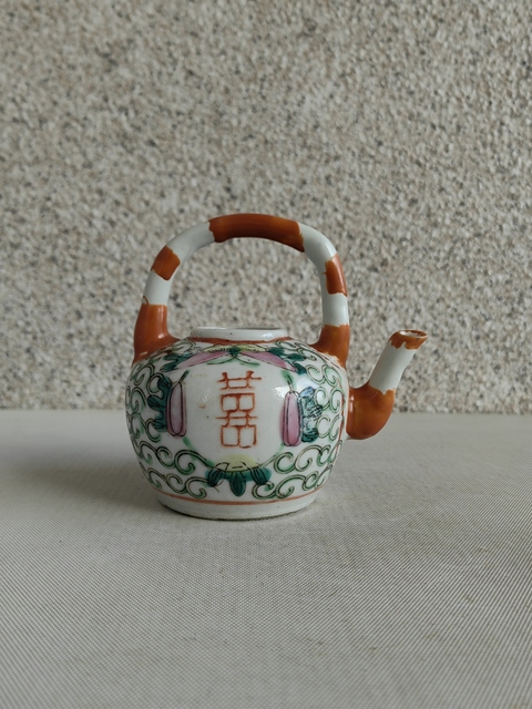 古玩陶瓷囍字紋粉彩提梁壺拍賣，當前價格580元