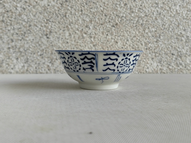 古玩陶瓷花卉紋青花碗真品鑒賞圖