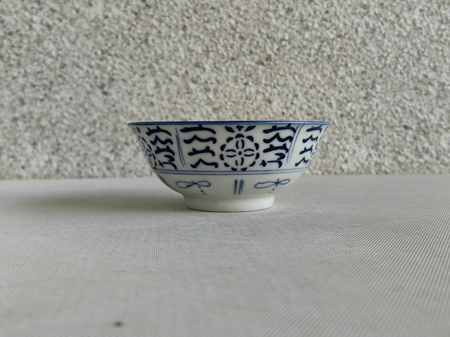 古玩陶瓷花卉紋青花碗真品鑒賞圖