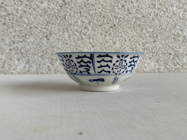 古玩陶瓷花卉紋青花碗真品鑒賞圖