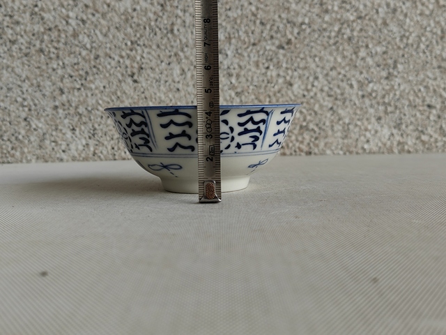 古玩陶瓷花卉紋青花碗真品鑒賞圖