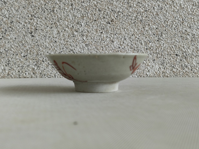 古玩陶瓷壽字吉語紋碗拍賣，當前價格580元