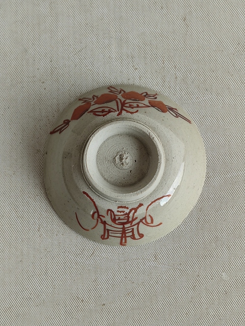 古玩陶瓷壽字吉語紋碗拍賣，當前價格580元