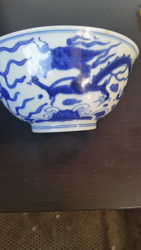 古玩陶瓷龍紋青花碗真品鑒賞圖