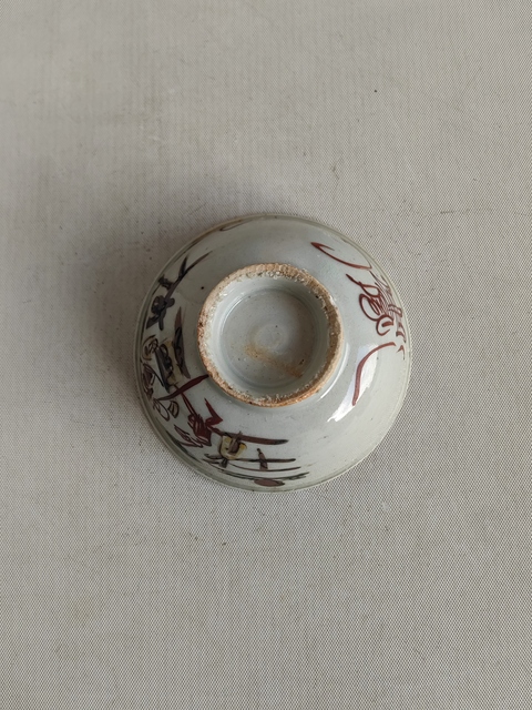 古玩陶瓷吉語紋碗真品鑒賞圖