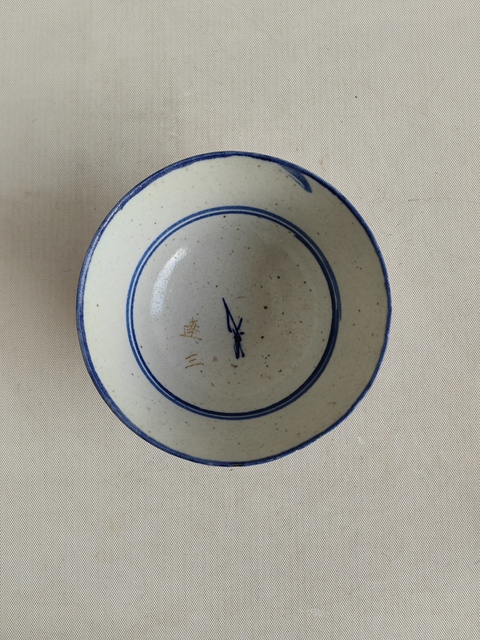 古玩陶瓷青花碗真品鑒賞圖