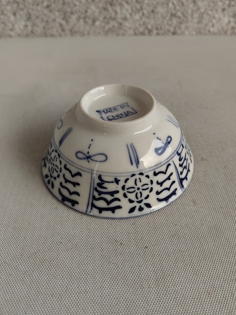 古玩陶瓷花卉紋青花碗拍賣，當(dāng)前價(jià)格398元