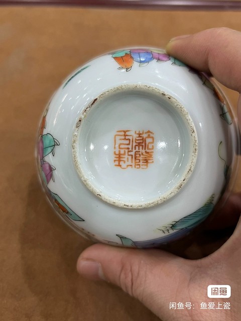 古玩陶瓷百子鬧春粉彩小碗真品鑒賞圖