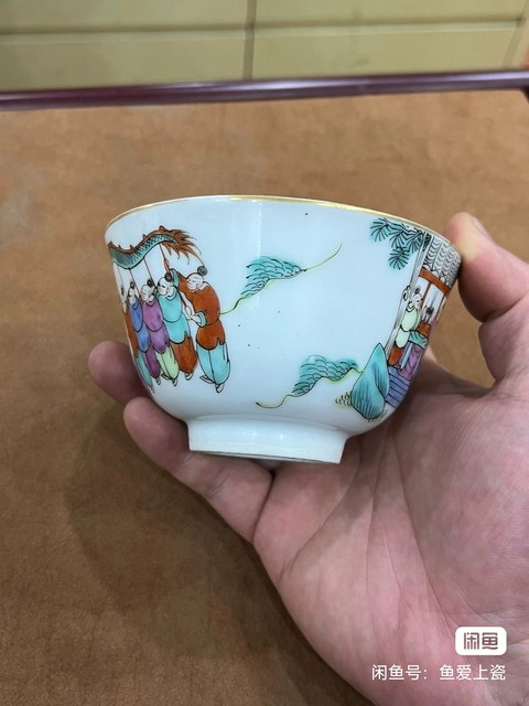 古玩陶瓷百子鬧春粉彩小碗真品鑒賞圖