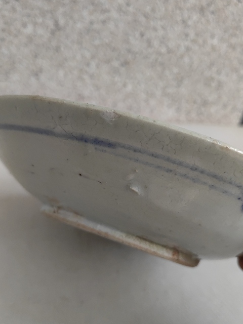 古玩陶瓷清雍亁壽字紋青花盤拍賣，當前價格680元