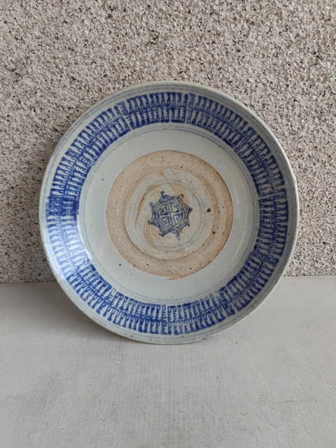 古玩陶瓷清雍亁壽字紋青花盤拍賣，當前價格680元