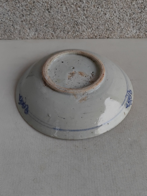 古玩陶瓷清雍亁壽字紋青花盤拍賣，當前價格680元