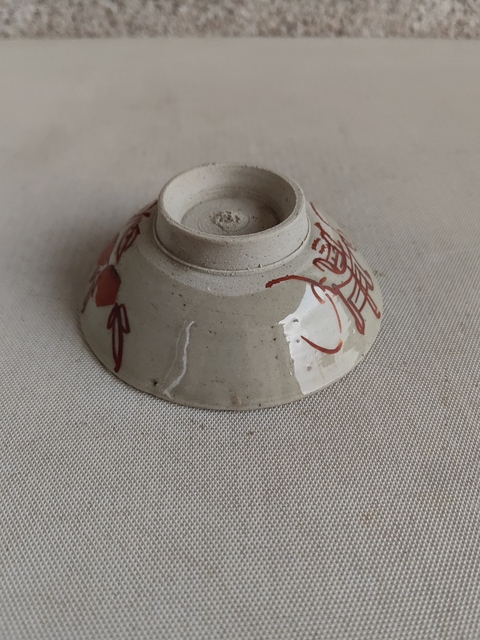 古玩陶瓷壽字吉語紋碗拍賣，當前價格580元