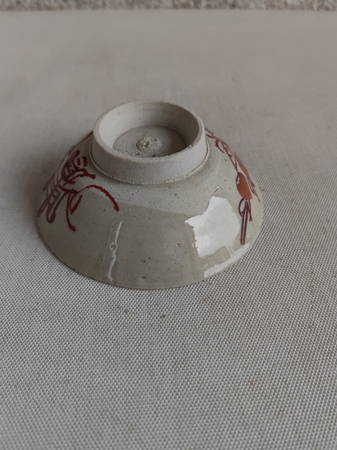 古玩陶瓷壽字吉語紋碗拍賣，當前價格580元