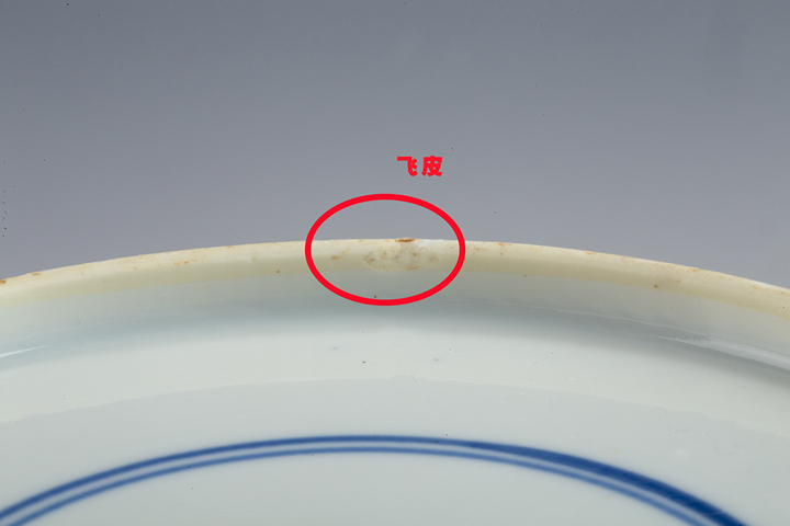 古玩陶瓷清康熙·青花麒麟紋折沿盤拍賣，當前價格0元