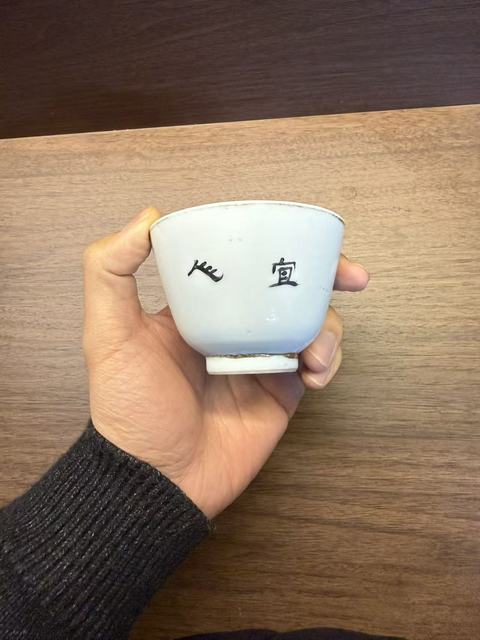 古玩陶瓷民國胭脂紅彩杯真品鑒賞圖