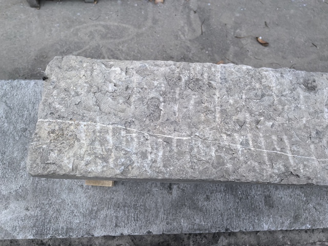 古玩雜項石匾真品鑒賞圖