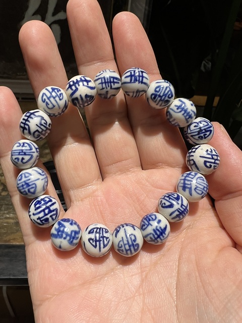 古玩雜項(xiàng)青花壽字紋手串拍賣，當(dāng)前價(jià)格0元