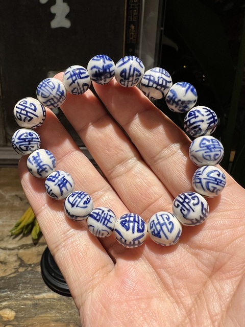 古玩雜項(xiàng)青花壽字紋手串拍賣，當(dāng)前價(jià)格0元