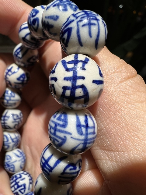 古玩雜項(xiàng)青花壽字紋手串拍賣，當(dāng)前價(jià)格0元