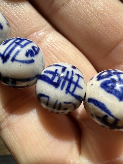 古玩雜項(xiàng)青花壽字紋手串拍賣，當(dāng)前價(jià)格0元