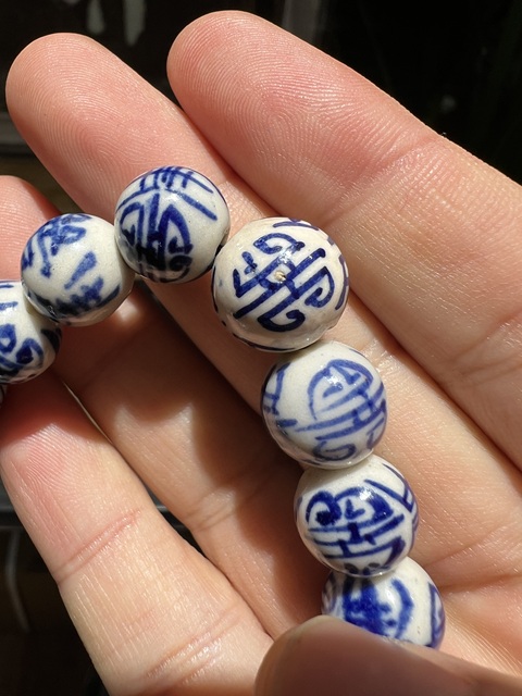 古玩雜項(xiàng)青花壽字紋手串拍賣，當(dāng)前價(jià)格0元