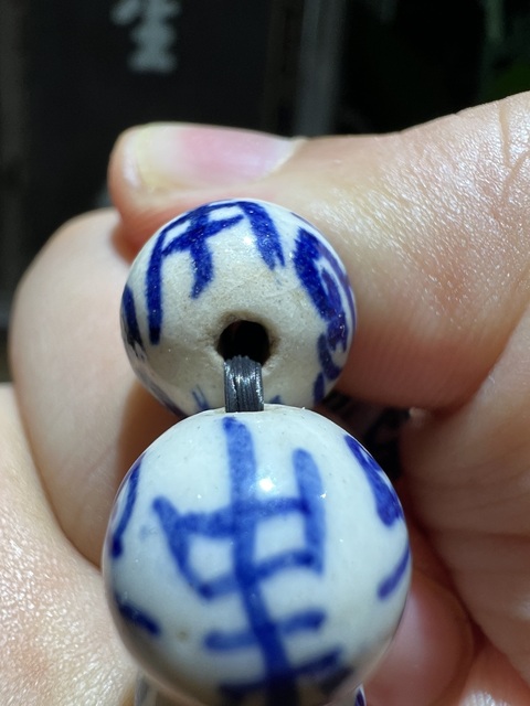 古玩雜項(xiàng)青花壽字紋手串拍賣，當(dāng)前價(jià)格0元