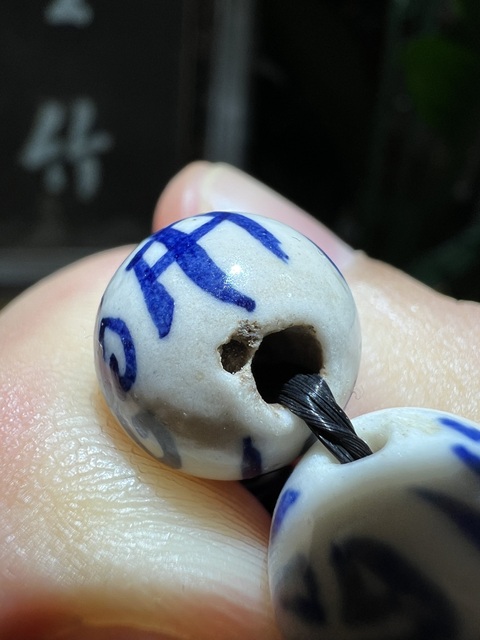 古玩雜項(xiàng)青花壽字紋手串拍賣，當(dāng)前價(jià)格0元