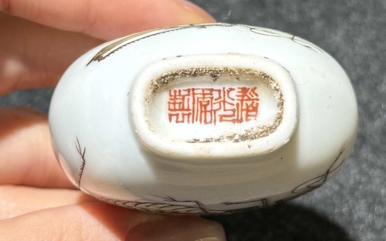 古玩陶瓷清晚期粉彩蟈蟈紋扁壺真品鑒賞圖