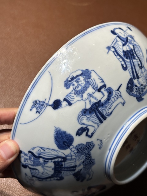 古玩陶瓷清光緒青花八仙祝壽紋碗真品鑒賞圖