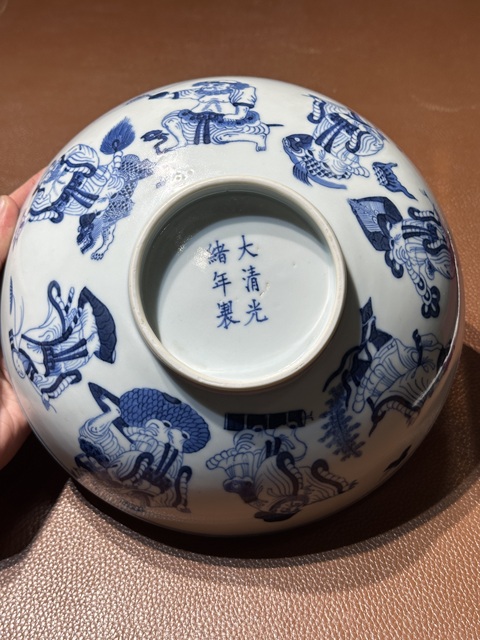 古玩陶瓷清光緒青花八仙祝壽紋碗真品鑒賞圖