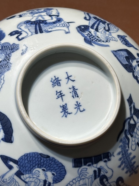古玩陶瓷清光緒青花八仙祝壽紋碗真品鑒賞圖